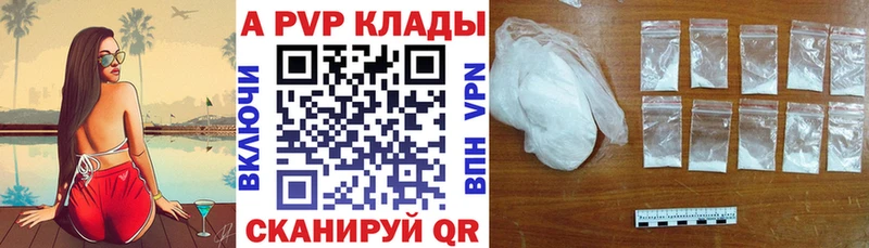 Где купить наркотики Облучье ГАШИШ  Канабис  СК  Меф мяу мяу  Кокаин 