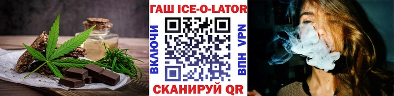 Canna-Cookies конопля  Облучье 