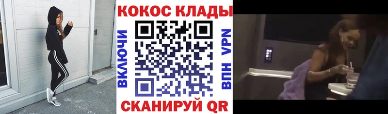 Cocaine Боливия  OMG ССЫЛКА  Облучье 