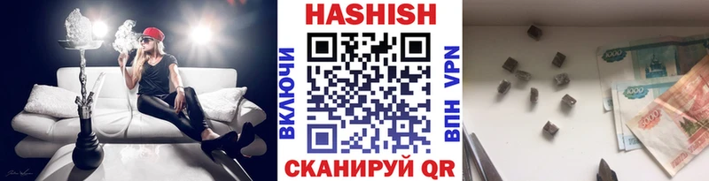 ГАШ VHQ  KRAKEN ссылка  Облучье 
