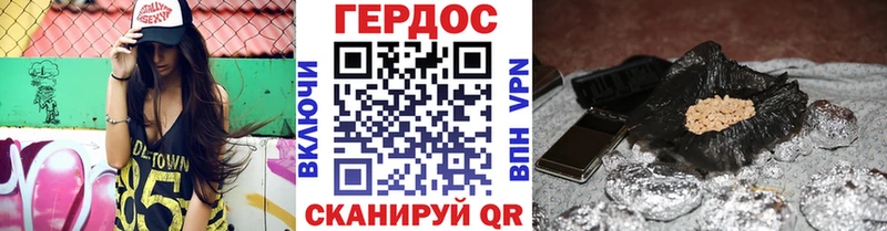 Героин гречка  mega как войти  Облучье 