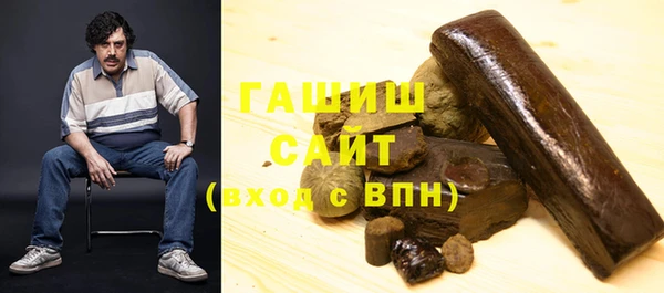 mdma Гусиноозёрск