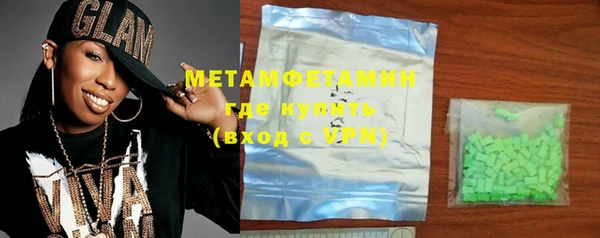 mdma Гусиноозёрск