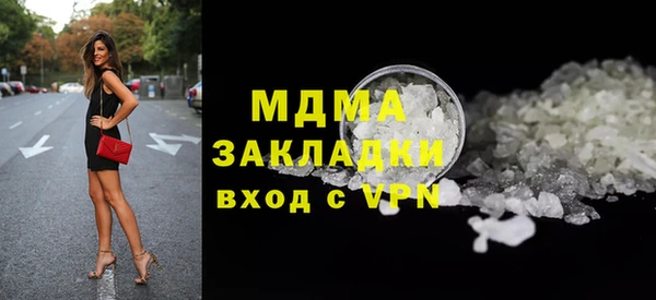 mdma Гусиноозёрск