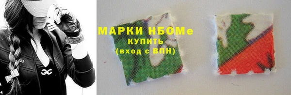 mdma Гусиноозёрск