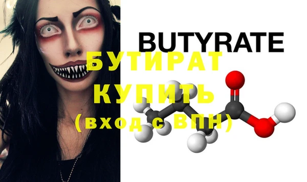 гидра Гусев
