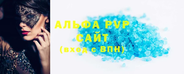 apvp Гусь-Хрустальный