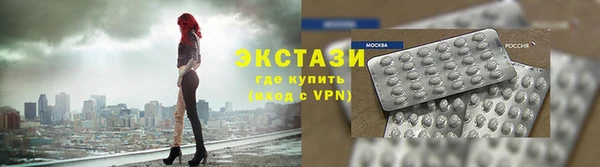 mdma Гусиноозёрск