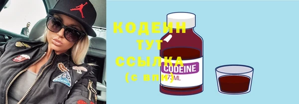 mdma Гусиноозёрск