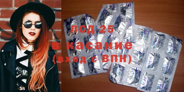 apvp Гусь-Хрустальный