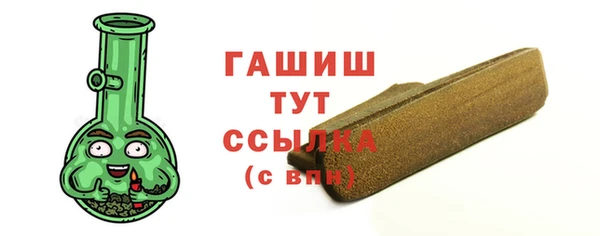 mdma Гусиноозёрск