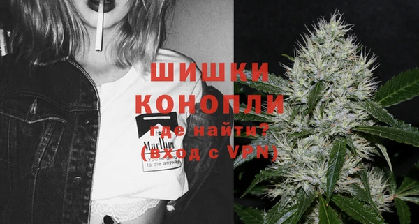 mdma Гусиноозёрск