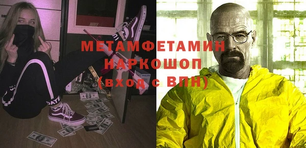 apvp Гусь-Хрустальный