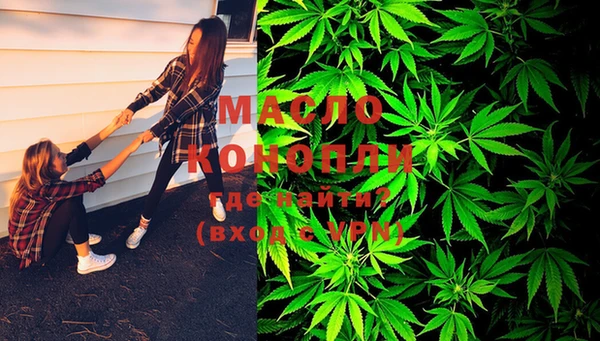 mdma Гусиноозёрск