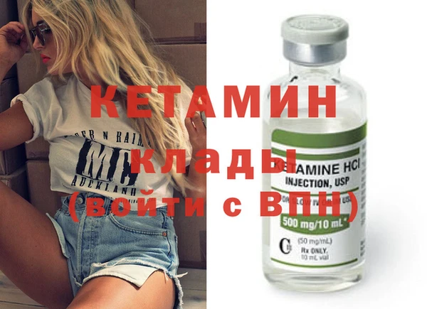 apvp Гусь-Хрустальный