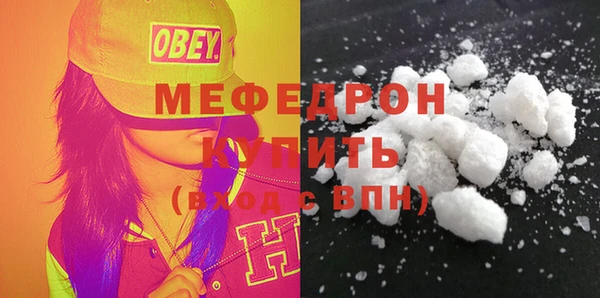 mdma Гусиноозёрск