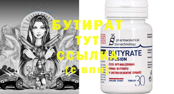 apvp Гусь-Хрустальный