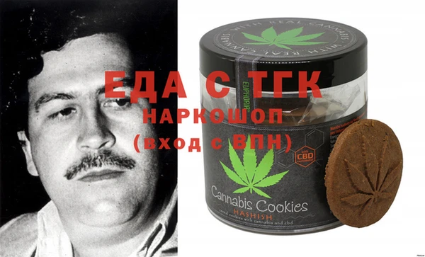 mdma Гусиноозёрск
