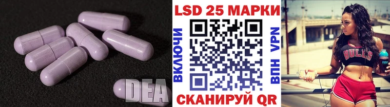 купить закладку  Облучье  ЛСД экстази кислота 