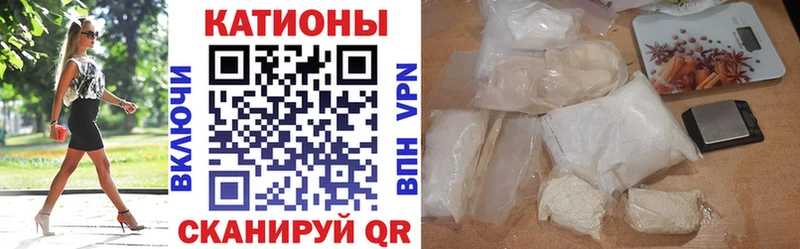 МЯУ-МЯУ mephedrone  как найти закладки  Облучье 
