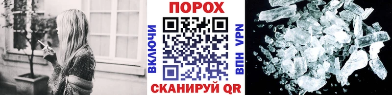 МЕТАМФЕТАМИН мет  Облучье 