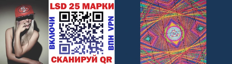 Наркотические марки 1500мкг Облучье